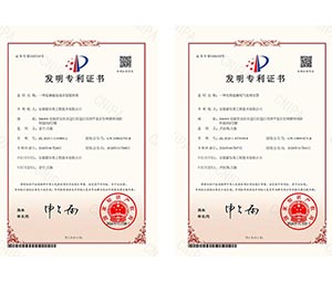 喜報(bào)！霍爾斯榮獲“專(zhuān)精特新”企業(yè)稱(chēng)號(hào)
